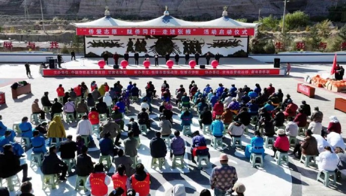 “侨爱志愿·陇侨同行——走进张掖、酒泉”活动启动仪式分别在肃南、肃北举行