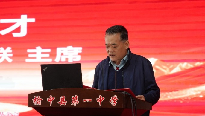 省侨联应邀参加&ldquo;捡回珍珠计划校领导工作坊暨第三届县域教育高质量发展交流会&rdquo;