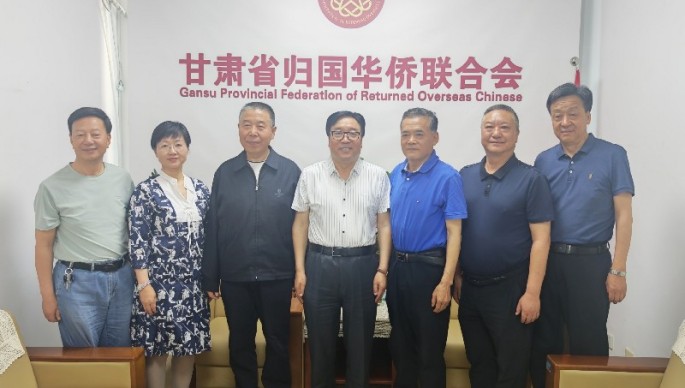 甘肃省慈善联合总会到访省侨联