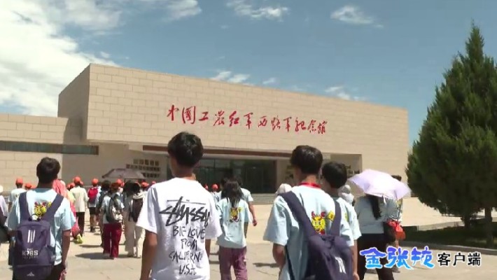 2026&ldquo;亲情中华&rdquo;海外华裔青少年夏令营走进高台