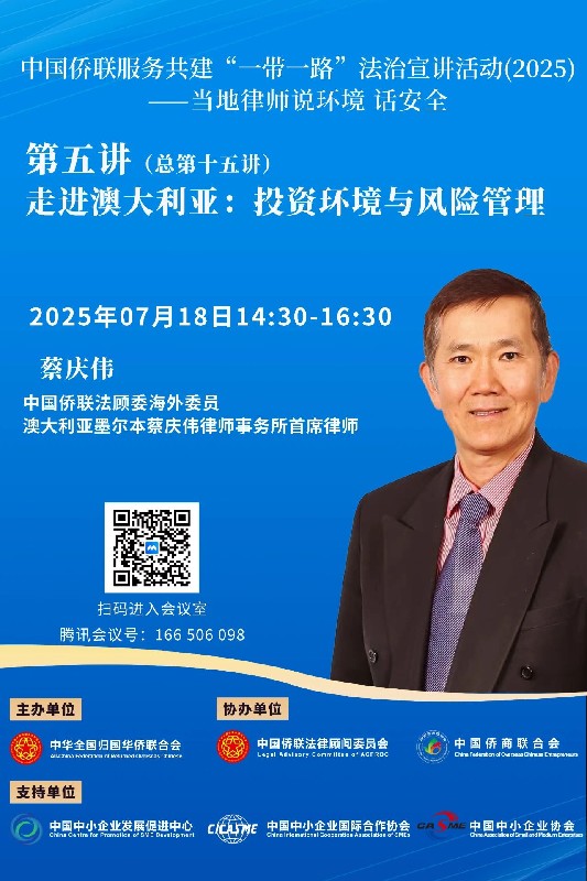 微信图片_20250714160123.jpg