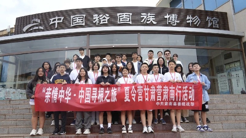 微信图片_20250812115156.jpg