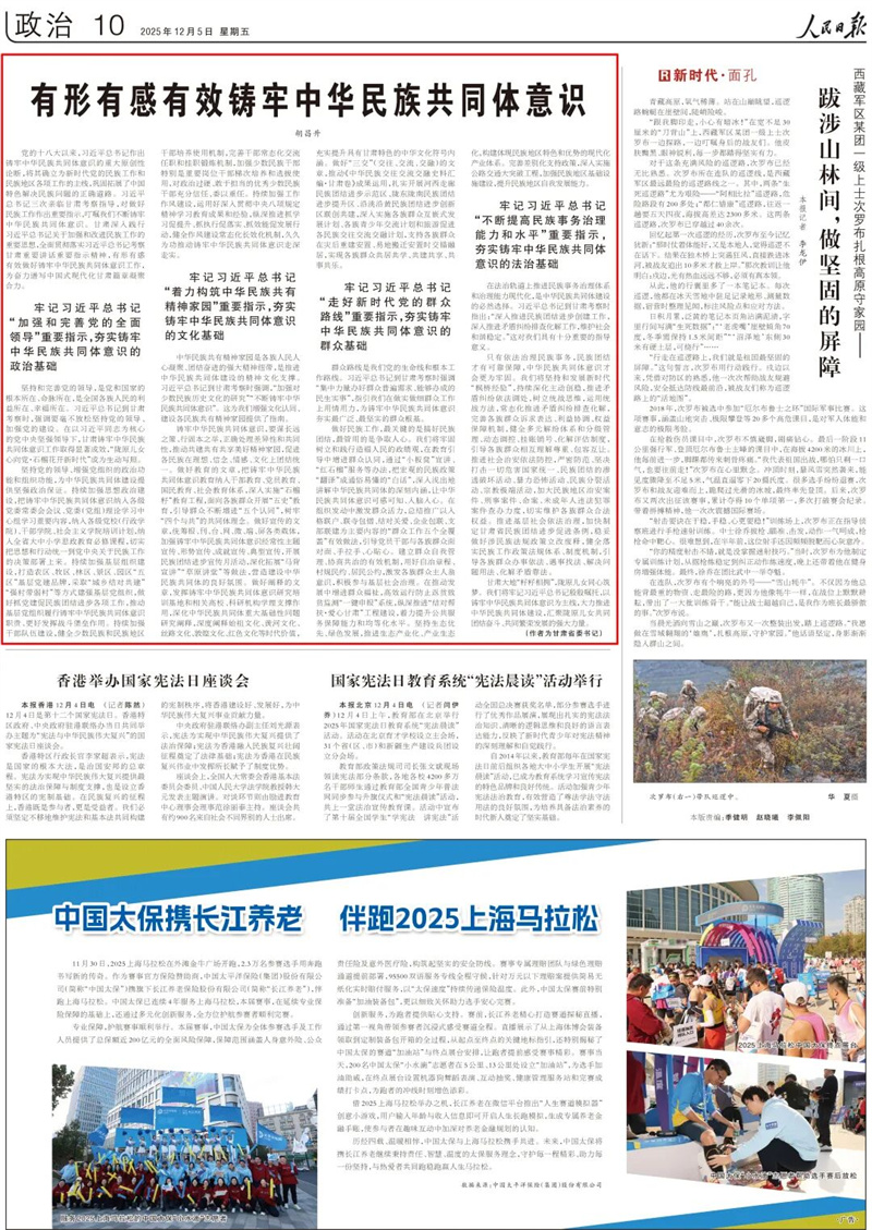 1764904750997106.jpg 6cd7c591-53d4-401b-b85b-ce2339b8a731.jpg